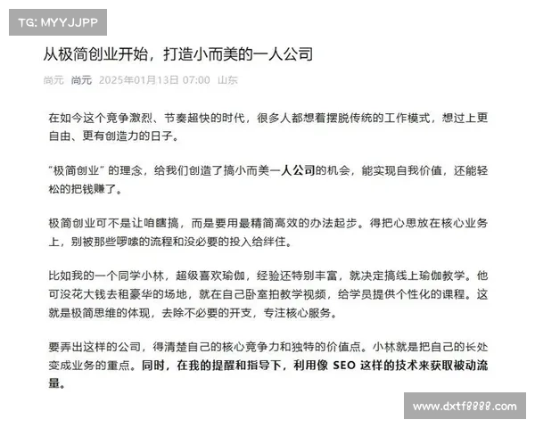 打破传统束缚的五个实用方法让你重新定义思维与行动的边界 打破传统束缚的五个实用方法让你重新定义思维与行动的边界