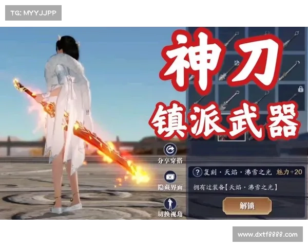天刀手游称号秘籍:成就六步,尽显荣耀 天刀手游称号秘籍:成就六步,尽显荣耀
