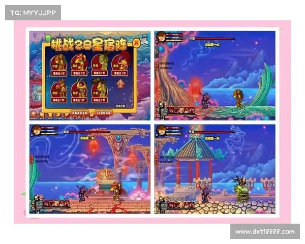 《深度解析造梦西游3角色技能搭配技巧与实战应用》 《深度解析造梦西游3角色技能搭配技巧与实战应用》