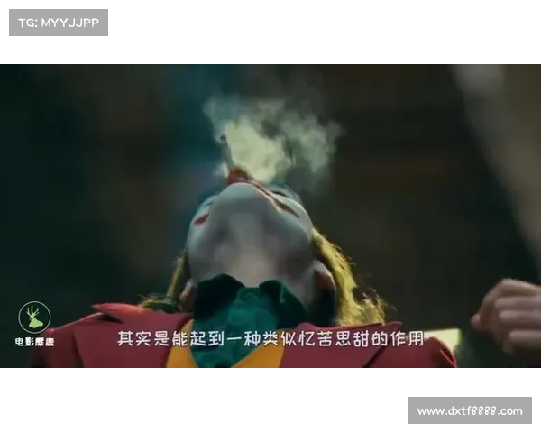 小丑巴基的疯狂旅程深度剖析与角色演绎背后的心理与社会意义 小丑巴基的疯狂旅程深度剖析与角色演绎背后的心理与社会意义